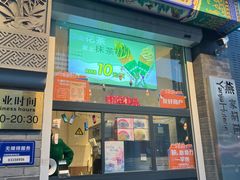 -吴裕泰茶莊(大栅栏店)