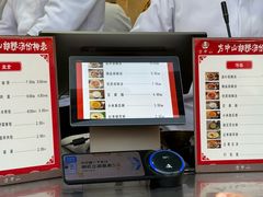 -方中山胡辣汤(顺河路店)
