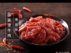 -海底捞火锅(八佰伴店)