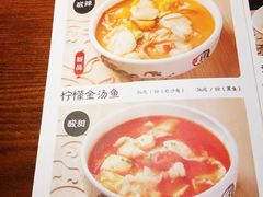 菜单-渝是乎酸菜鱼(龙旗购物中心店)