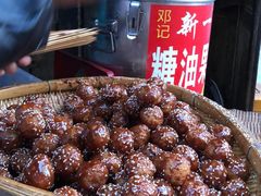 -邓记新一代糖油果子(四川煤管局供销公司职工宿舍店)