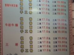 -覃肥叔桂林米粉(粮道街店)