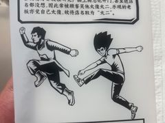 -太二酸菜鱼(正大广场店)