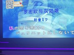 -星聚会KTV X PARTY K(上海东方渔人码头店)