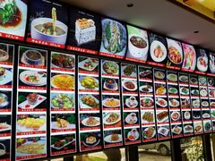 -欧记·龙城港(欣都店)