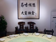 包厢-大笑饭堂(甲子桥店)