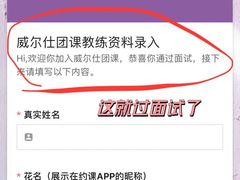 -威尔仕健身(新天地店)