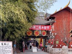 -呀路古热带植物园