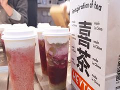 -喜茶(北京三里屯太古里店)