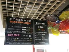 -So Lounge索兰至餐厅(蓝色港湾店)
