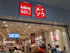 -名创优品(北京京粮购物中心店)