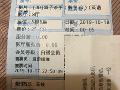 -CGV影城(源著IMAX店)