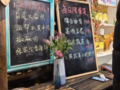 -懒人盐府人家·自贡大麻鱼(安贞店)