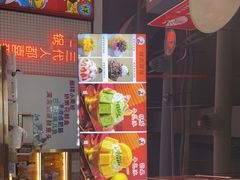 -蛙一刀·麻椒鱼火锅(金仙桥店)
