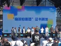 -中国港口博物馆