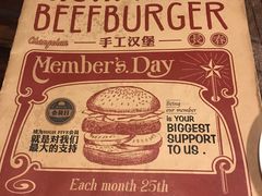 -HIGH FIVE哈福手工汉堡(桂林路店)