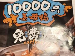 -宋小谨(惠安禹洲店)