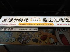 -小螺大作·螺蛳粉火锅(林和西店)