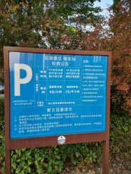 -剑鱼皮划艇俱乐部(石湖基地)