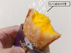 奶黄派-麦当劳(江滨北路得来速餐厅)