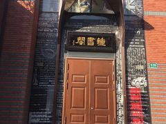 -钟书阁(松江泰晤士小镇店)