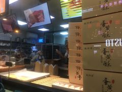-鲍师傅糕点(春熙路店)