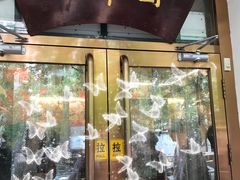 门面-玉华台饭庄(裕中西里小区店)