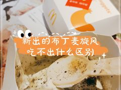 -麦当劳(平和堂店)