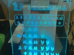 -秦云老太婆摊摊面(金色年华店)