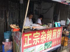 -正宗杂粮煎饼香软鸡蛋饼