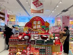 -大族广场Mall&More