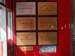 -北坦杨家干炸里脊(总店)