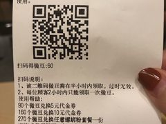 账单-水平有限广西米粉·广西风味集(五道口店)