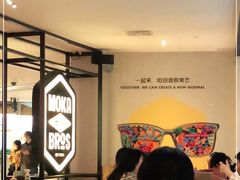 -Moka Bros 摩卡站(西单大悦城店)