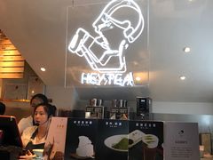 -喜茶(上海正大广场店)