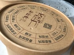 -勤德兴(湖滨路店)
