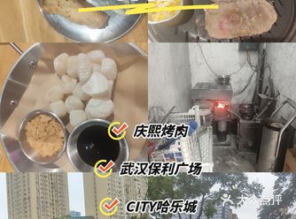探店记：烤肉店必点护心肉