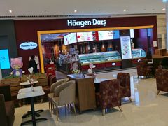 -哈根达斯(皇城恒隆广场店)