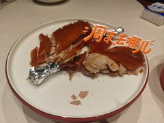 -大鸭梨烤鸭(甘家口店)