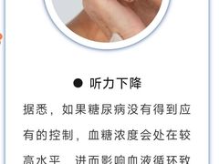 -自然之声助听器·呼吸机(翠微大厦店)