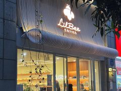 -LilBee Coffee