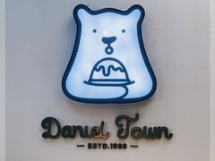 -丹礼糖甜品