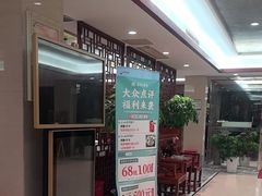 -浪里白·家宴(安德门大街店)