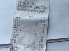 -煮元张脆皮馄饨(申北路店)