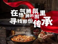 -山河屯铁锅炖(哈西站店)