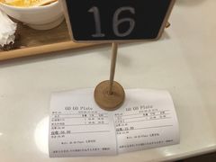 账单-GOGO Plate(成都太古里店)