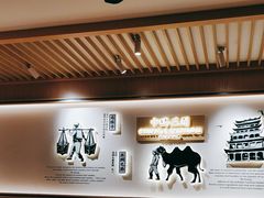 -马记永·兰州牛肉面(天通苑家乐福店)