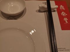 -鼎泰丰(德基广场店)