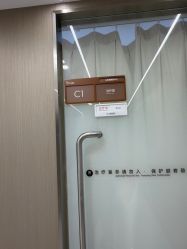 点击看大图 -Yestar艺星整形美容医院
