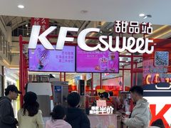 -肯德基(宁波万达店)